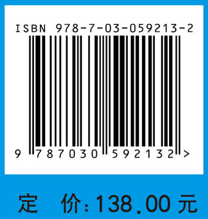 手性污染物的环境化学与毒理学