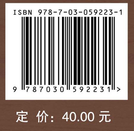 皮肤病中医适宜技术