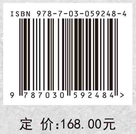 流域水沙过程及其耦合模拟研究