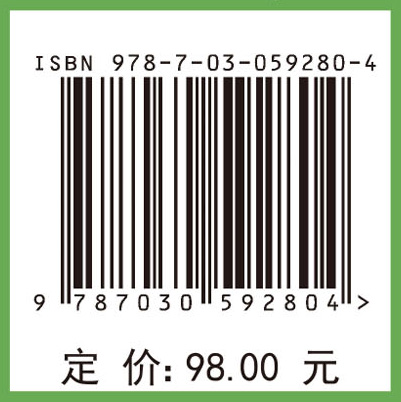 云南马铃薯产业竞争力研究