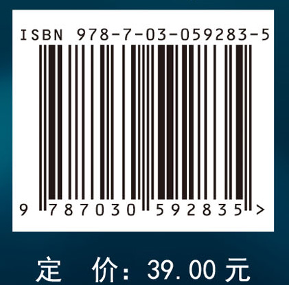 细胞生物学层次化实验指导（配套数字化资源）