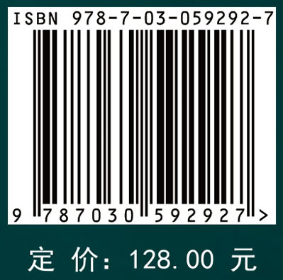 社会物理学 应急管理