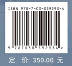 郑州大遗址片区保护利用战略规划