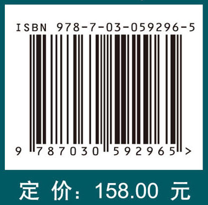 功能化黏土矿物与污染控制