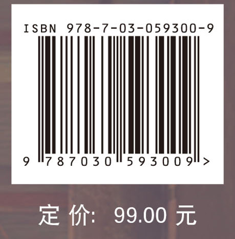 转型与重构：南京老城工业用地再开发研究