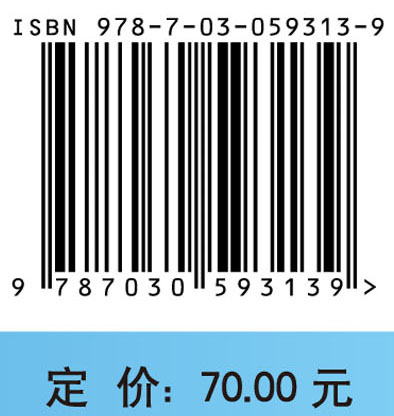 天然气水合物的地球物理特征与测井数据的多尺度分析