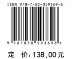 环境健康遥感诊断系统