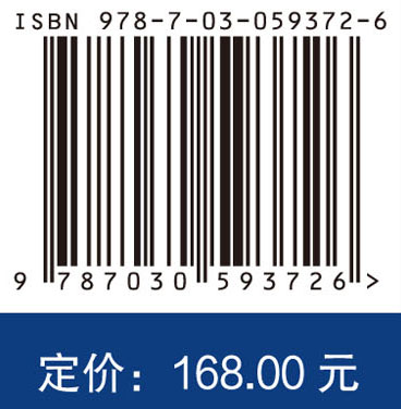 鳜鱼遗传育种与营养饲料