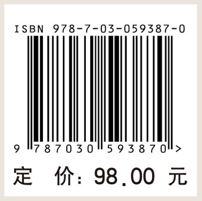 脊柱脊髓比较图谱