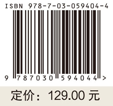 中国旱涝灾害时空演变规律