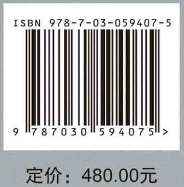 中国古玉无损科技检测与研究