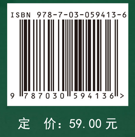 山东半岛经济海藻生态遗传及发育分化