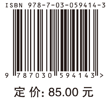 干切削刀具的分形特性及有限元模拟技术