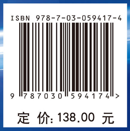自然能水处理技术--冷能、太阳能处理污废水原理及应用