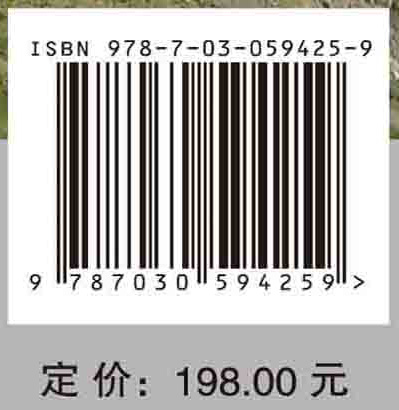 青藏高原煤炭资源赋存规律与潜力评价