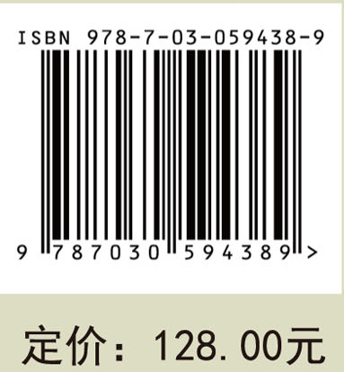 食品系统效应评估框架