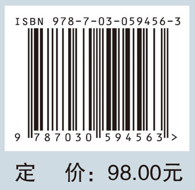 纳米毒理学原理与方法
