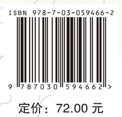 强直性脊柱炎外科治疗
