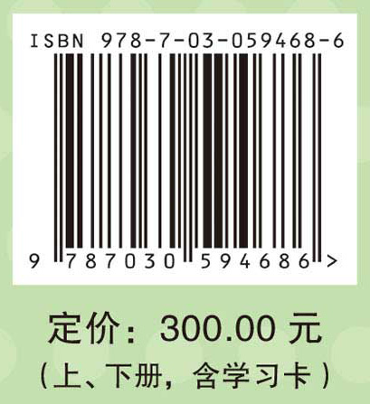 2019护士执业资格考试科学护考急救包