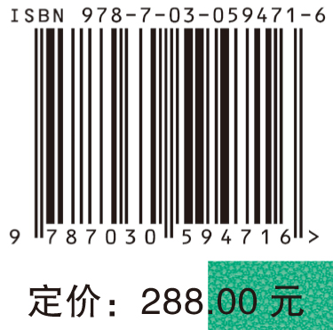 盆腔解剖与妇产科手术图谱 上卷 （中文翻译版，原书第4版）