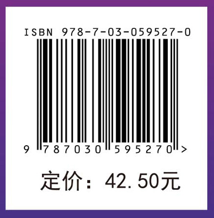 2019国家护士执业资格考试应试宝典·模拟试题