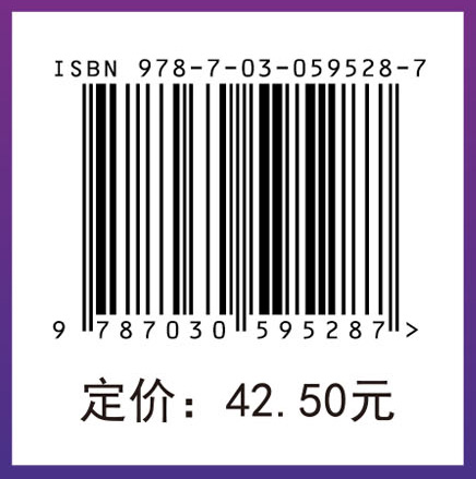 2019国家护士执业资格考试应试宝典·精练（下册）