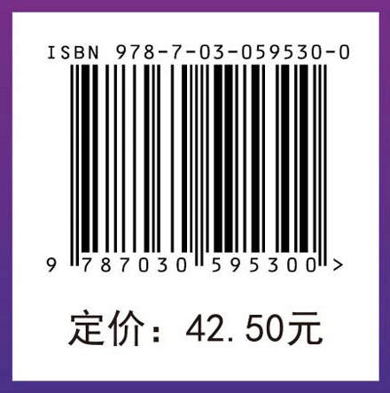 2019国家护士执业资格考试应试宝典·精炼（上册）