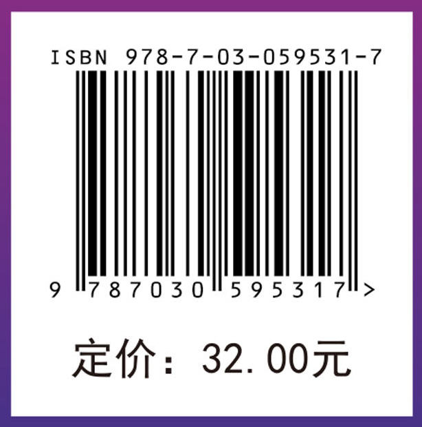 2019国家护士职业资格考试应试宝典-掌中宝