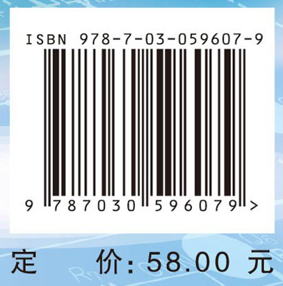 电动汽车 第7辑