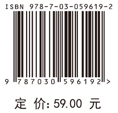 随机过程（第二版）