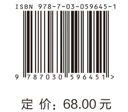 做中学电子电路：电路基础