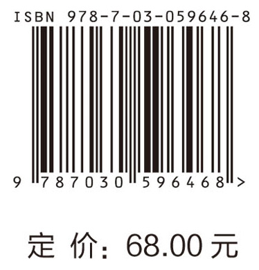 做中学电子电路：数字电路