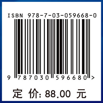 圆齿野鸦椿研究