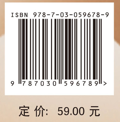 土壤污染生态修复实验技术