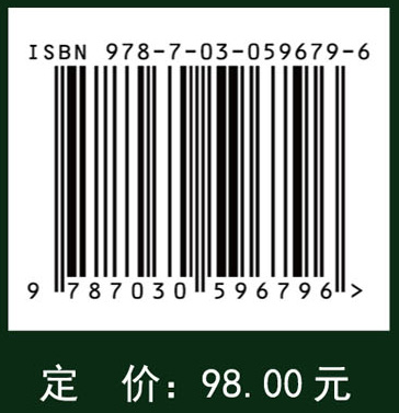 中国生物物种名录 第二卷 动物 昆虫（VIII） 鳞翅目 尺蛾科（尺蛾亚科）