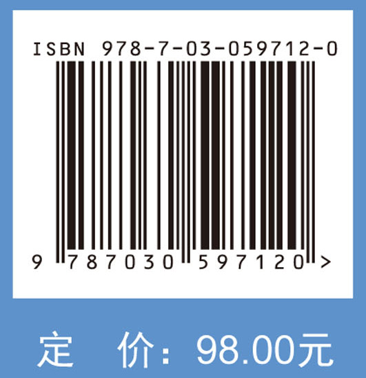 烟草制品管制科学基础报告：WHO研究组第六份报告
