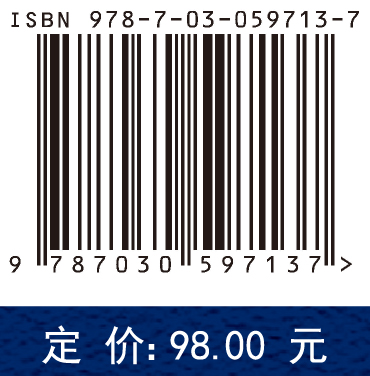 水下油气生产系统基础