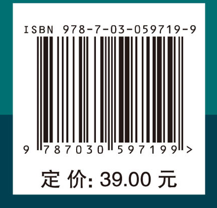 基础有机化学实验（第二版）
