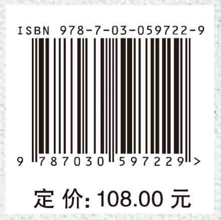 湿地生态流量调控模型及效应