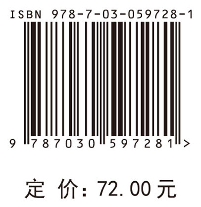 科学事业单位新旧会计制度衔接工作操作指南