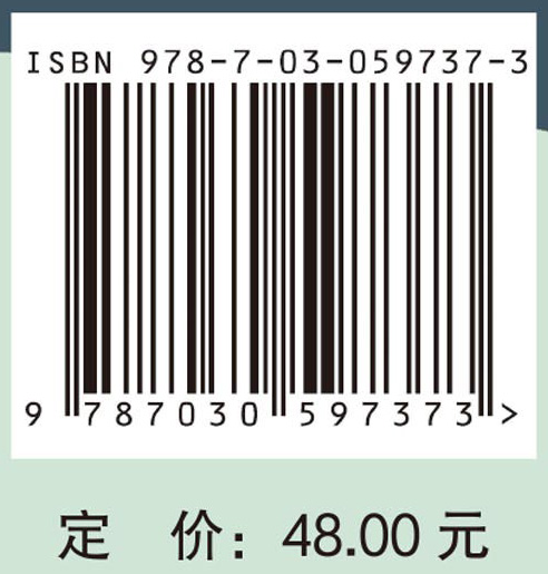 中国西部疯草绿色防控与利用技术