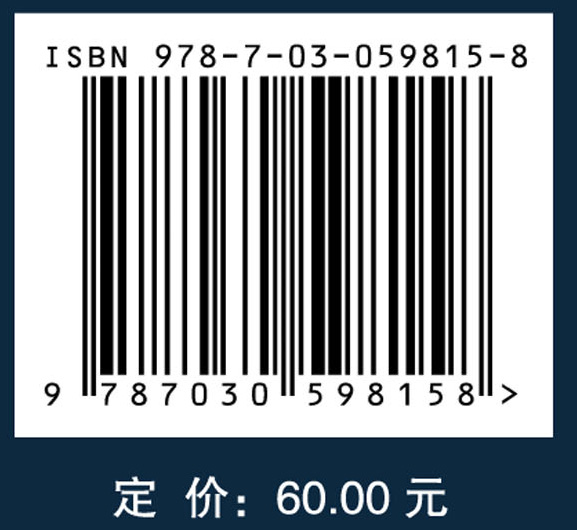 常见疾病临床药学监护案例分析-小儿感染性疾病分册