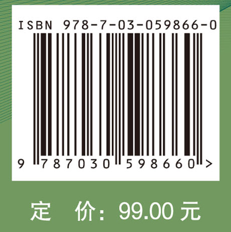 教育哲学新论