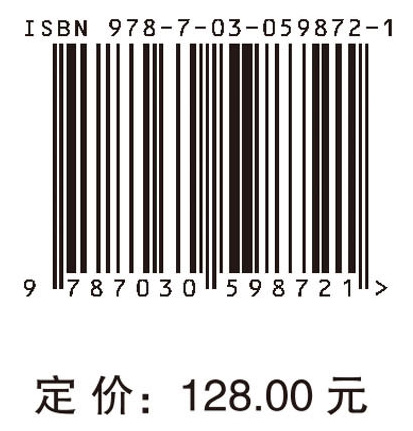 人工智能与大数据伦理