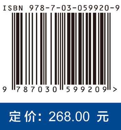 中国电子信息工程科技发展研究2017