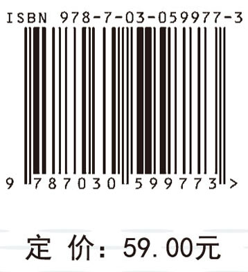 学习分析技术与方法