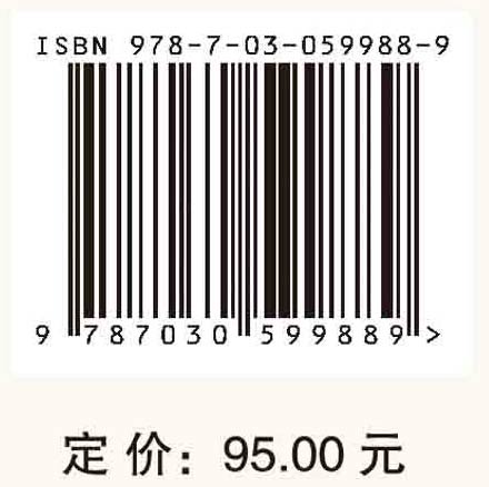 思维的认知哲学研究
