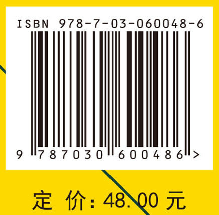 黎曼几何