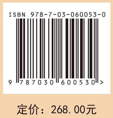 稻谷资源与利用