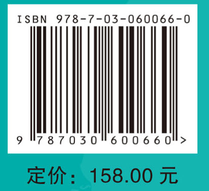 压疮诊疗与预防